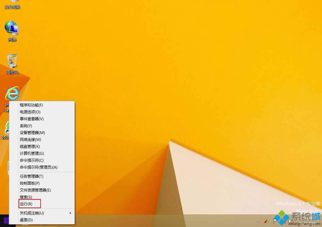 win8ϵyҪݔܴaֱ_Cķ D1