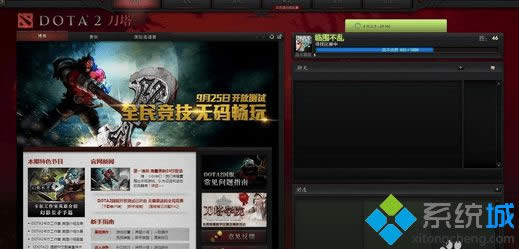 win8ϵydotaֵĽQ D4