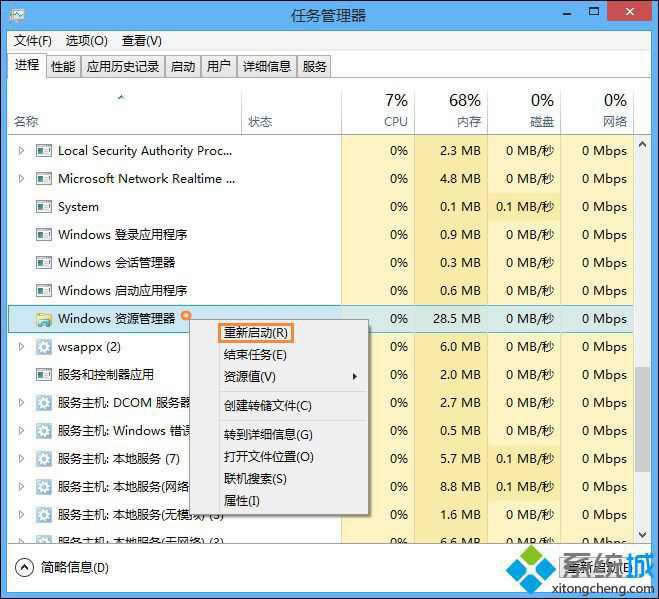 win8_ʼˆδ_ĽQ D3