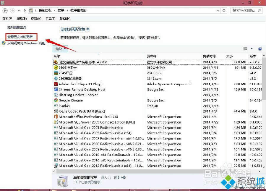 win8.1ϵyжdϵyaķ D2
