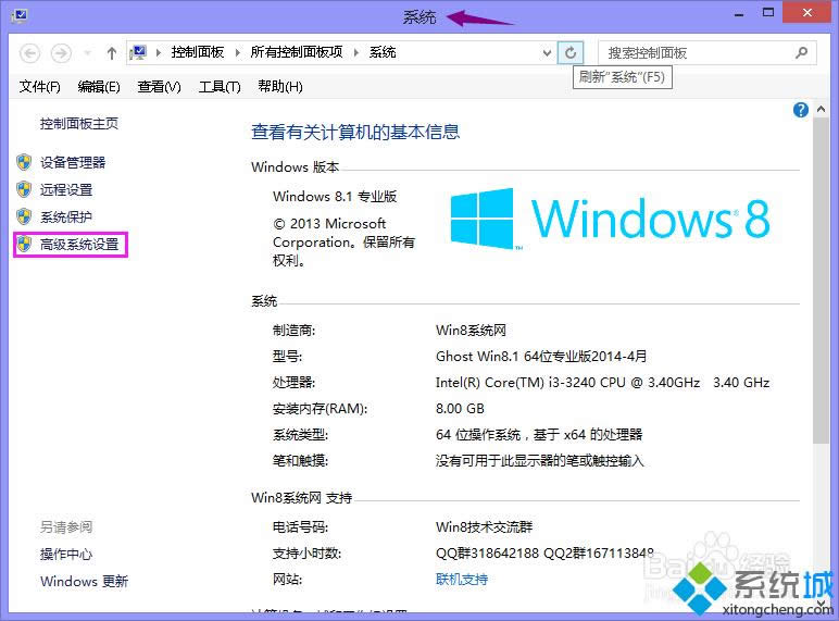 win8.1ϵyޏwXķ D2