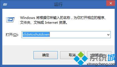 ݔ slidetoshutdown 