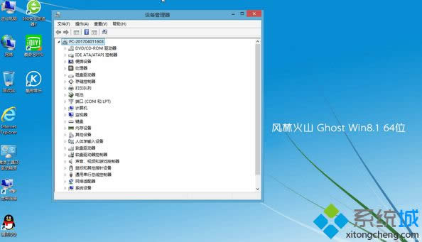 win8.1isoϵy