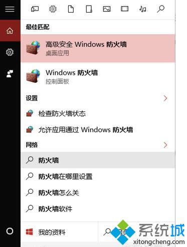 x񡰸߼ȫwindows
