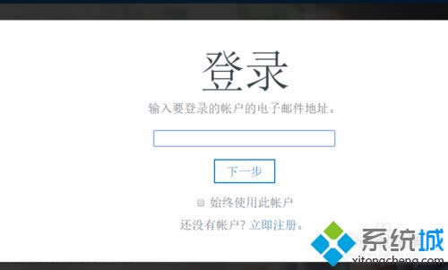 Win8.1ʹOneDriveղE5