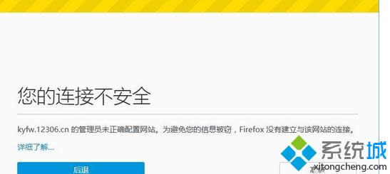 Win8.1_12306WվFBӲȫ