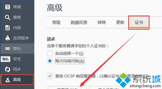 c鿴C(C)