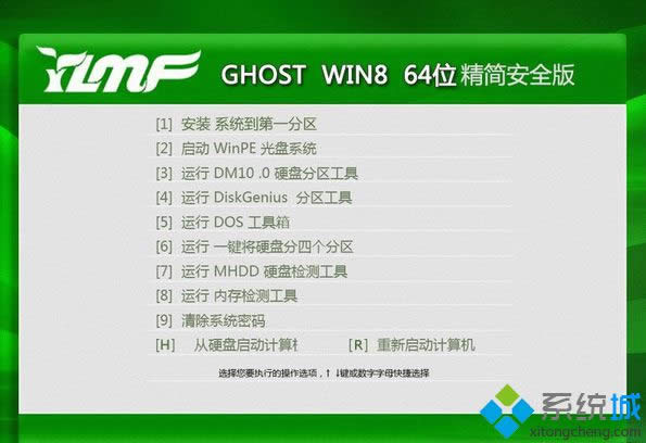 ľLghost win8 64λ