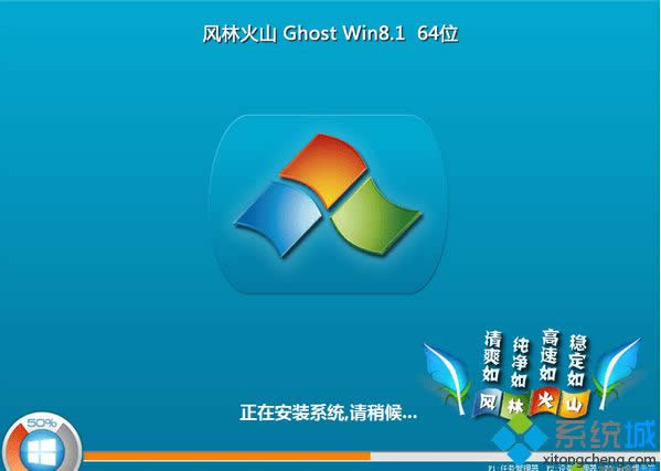 Lֻɽflhs ghost win8.1 64λ⼤