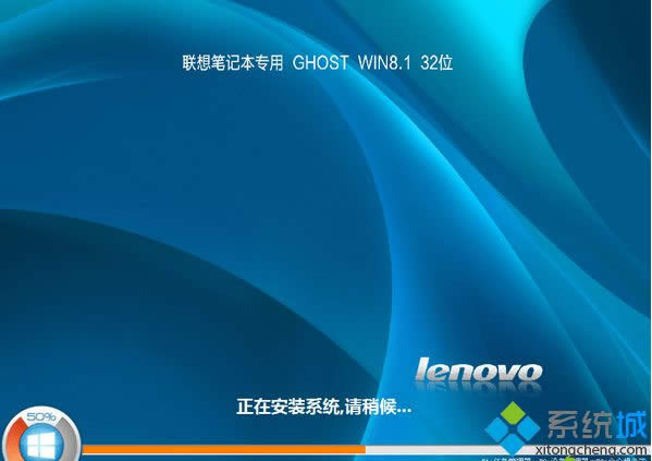 lenovoPӛwin8.1 32λfȫ