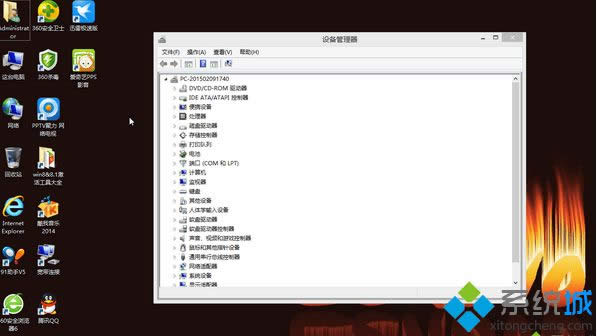 LenovoPӛwin8.1 32λwİ