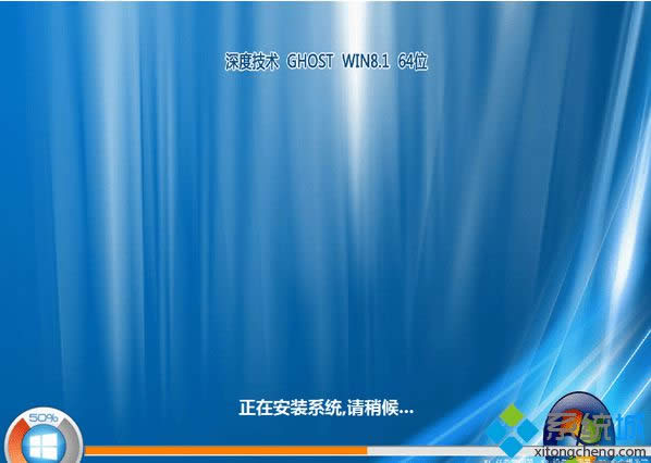 ȼgghost win8.1 64λfxŞ