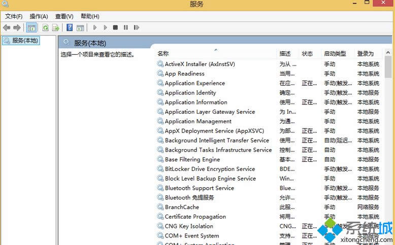 Win8ϵyЩտֱP]