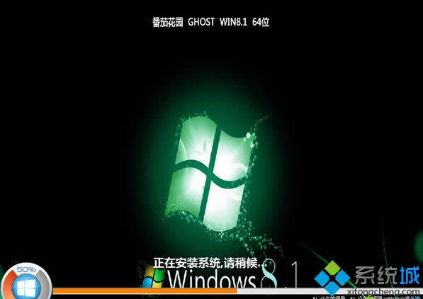 ѻ@ghost win8.1 64λČI