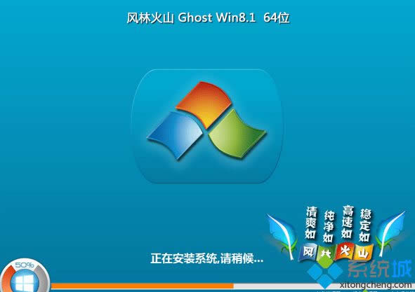 Lֻɽflhs ghost win8.1 64λٷԭ
