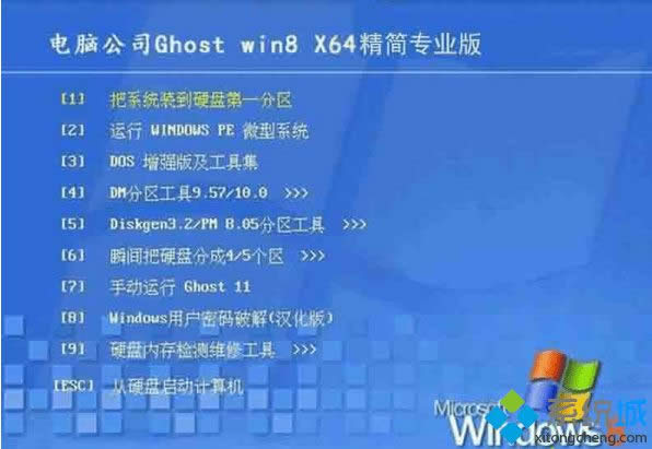 X˾DNGS ghost win8 64λI