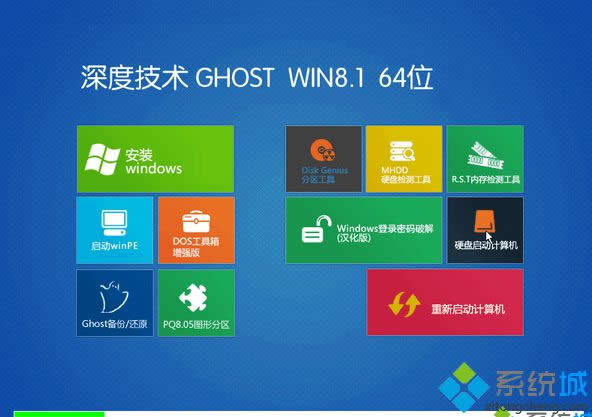 ȼgSDJS Ghost Win8.1 64λŞ