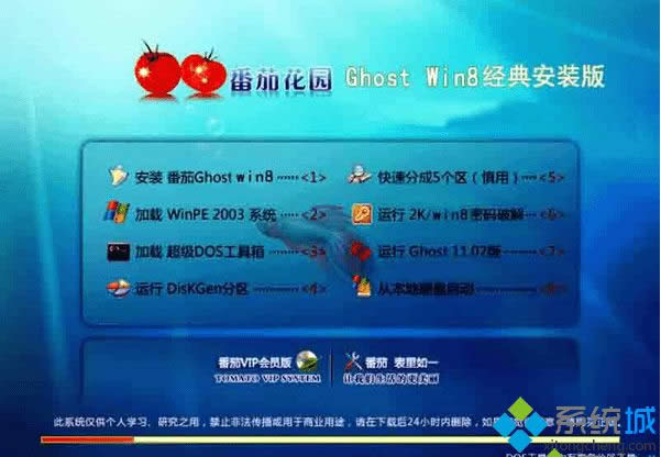win8 32λbisoRϵy