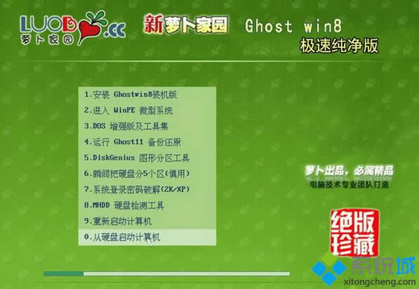 }҈@LBJY ghost win8 32λOټ