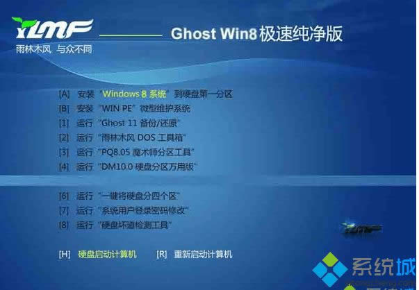 ľLYLMF ghost win8 32λOټ