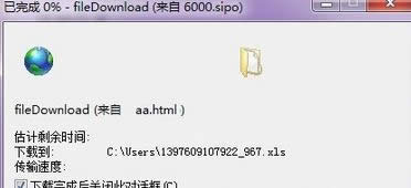Win8.1IEg[dļʾ0%