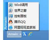 win8ϵyb΄ՙڲE6