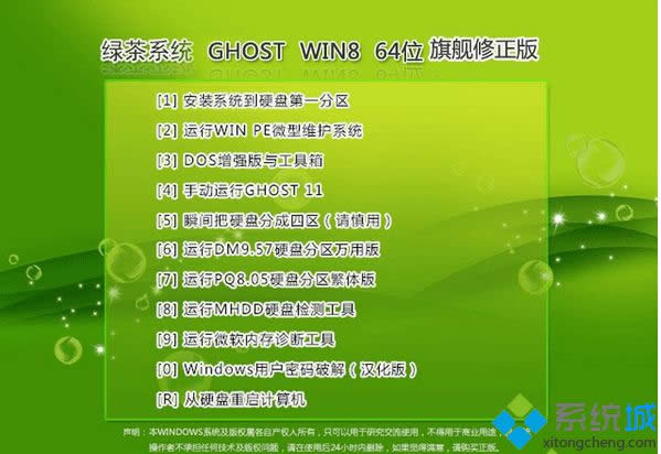 Gϵyghost win8 64λŞ