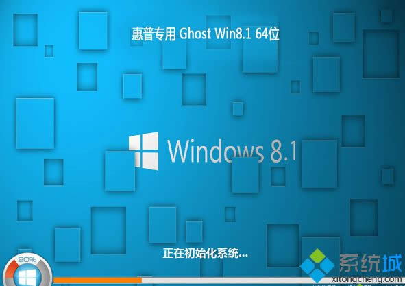 ϾWghost win8.1 64λȫbC