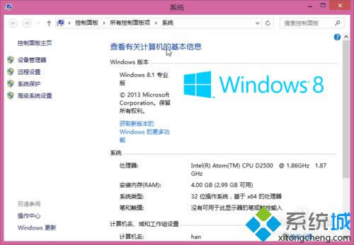 win8.1ܛڱOóɶɳGE1