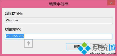 win8.1ܛڱOóɶɳGE6