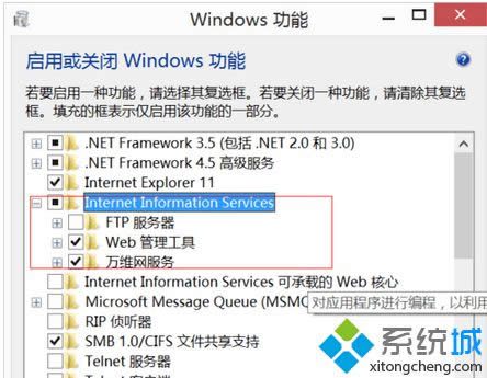 win8ϵyMIISE4
