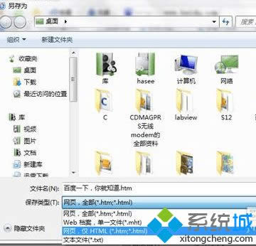 x񱣴͞顰WHHTMLx
