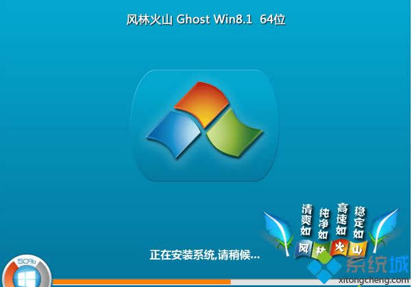 Lֻɽflhs ghost win8.1 64λٷԭ