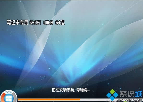 Pӛghost win8 64λIbC