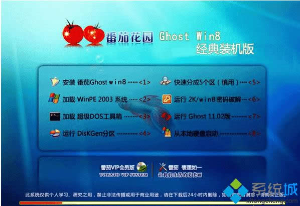 ѻ@ghost win8 32λbC