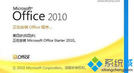 Win8ϵybOffice2010M沽E1