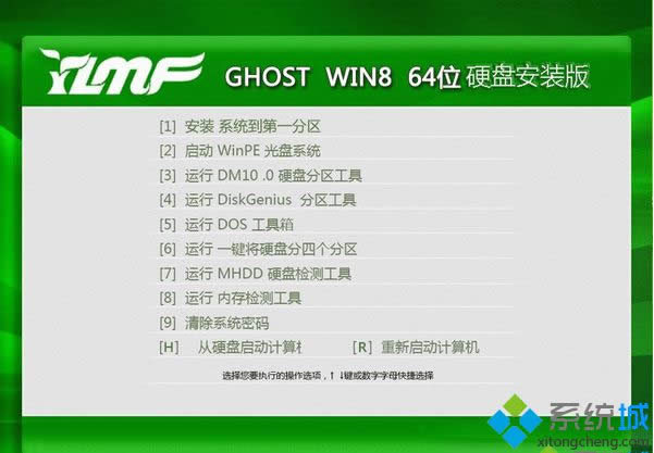ľLghost win8.1 32λI