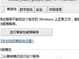 ѻ@ghost win8 X8632λ䰲b