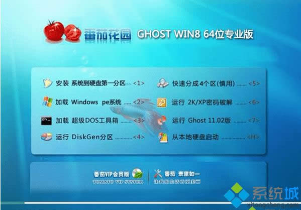 ѻ@FQHY GHOST WIN8 64λbCI