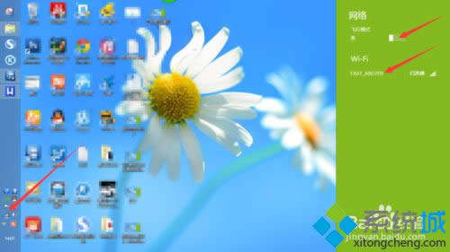 win8ϵy_Ѹ