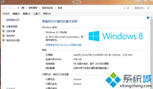 win8.1XcPgԽԽС