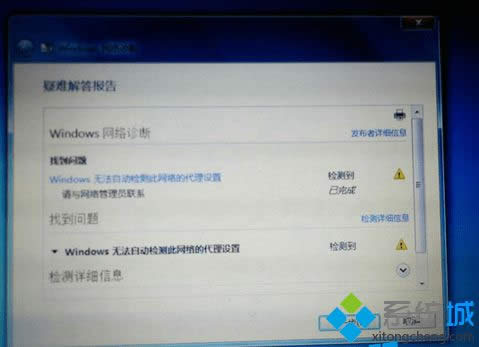 Win8.1BϾWʾoԄәzy˾WjĴO"