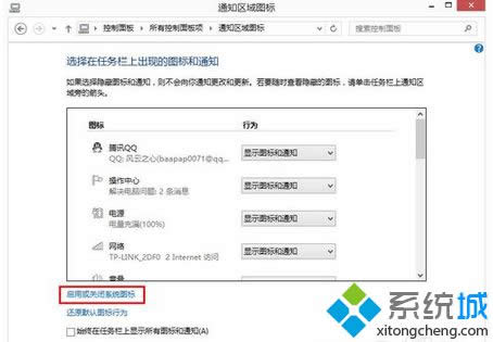 win8.1ϵyP]ĲE3