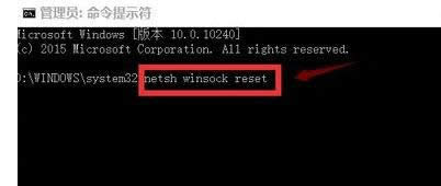 ݔ롰 netsh winsock reset 