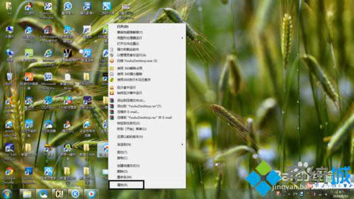 win8͑˴_ޏͲE1