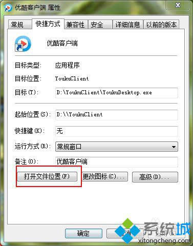 win8͑˴_ޏͲE2