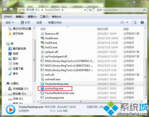 win8͑˴_ޏͲE3