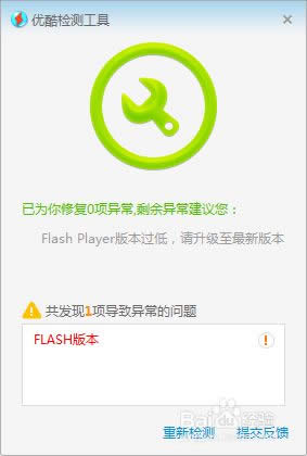win8͑˴_ޏͲE6