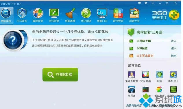 win8b360ȫlʿķ