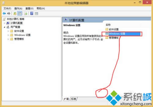 xwindowsO